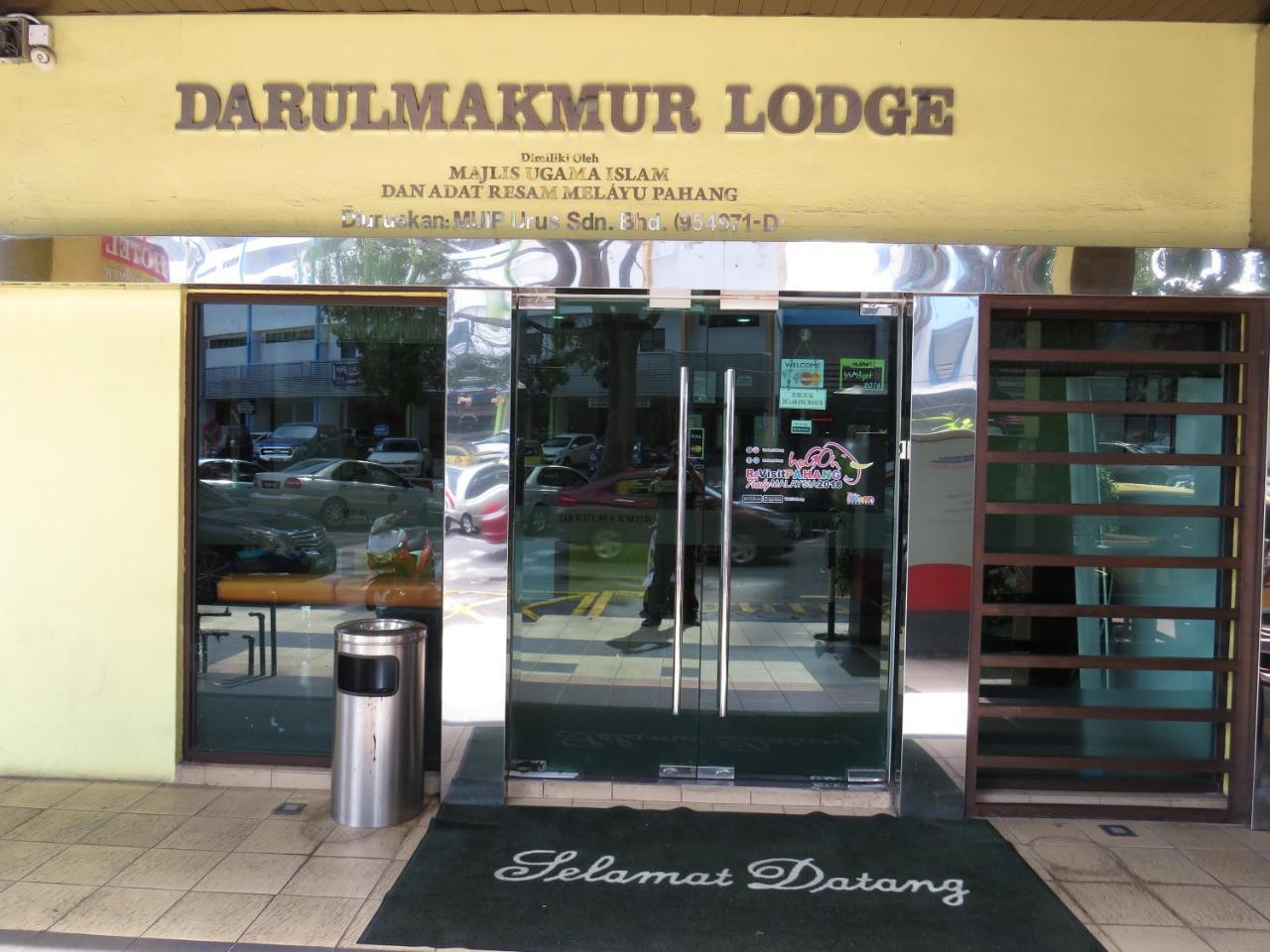 Hotel Darulmakmur Lodge 콴탄 외부 사진